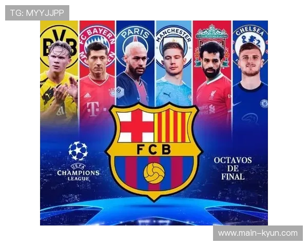 欧冠赞助商收入创新高，中国品牌占席三成